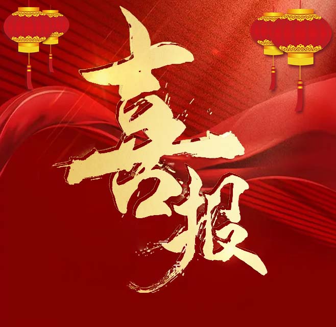65211b6194a98 尊龙凯时 - 人生就是搏!